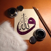 Allah names - 04
